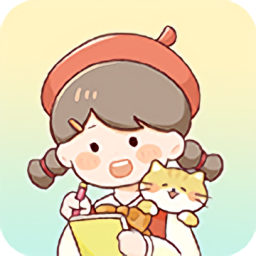 暖暖手帐app v1.5.5 安卓版