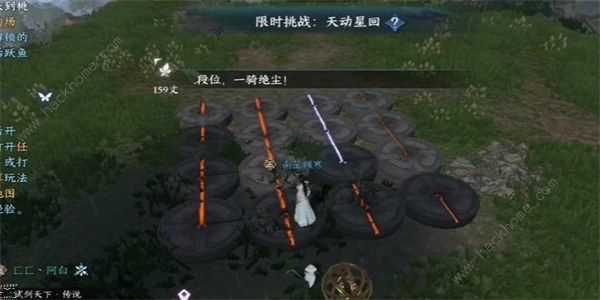 逆水寒手游天动星回怎么探索 天动星回探索流程攻略[多图]图片3