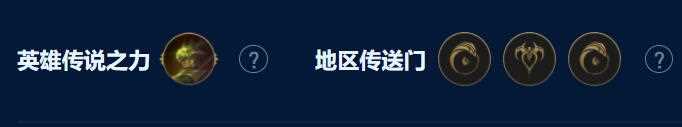 云顶之弈手游S9开飙术士琴女阵容怎么出装 S9开飙术士琴女实战运营攻略[多图]图片4