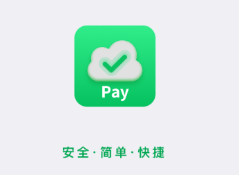 云付管家appv5.2.1 最新版