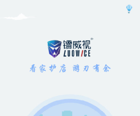 LWSCAM下载