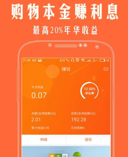 手淘优惠券App官方版v1.0.99 手机版