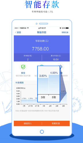 华通银行appv2.5.22 安卓版