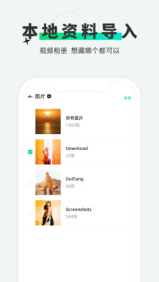 章鱼隐藏app v2.4.10 安卓版 3