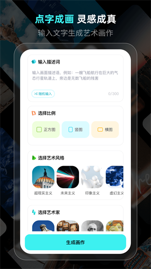 灵境 v6.1.1 最新版 2