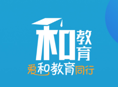 黑龙江和教育教师端家长端app下载