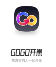 GoGo开黑appv1.0.9 最新版