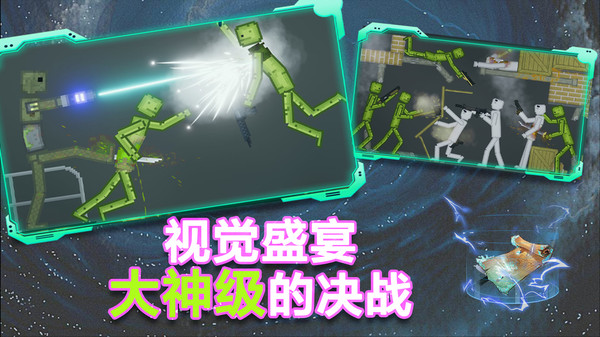 粉末甜瓜游戏模拟器下载手机版