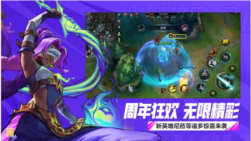 英雄联盟2v2v2v2模式国服下载最新版本