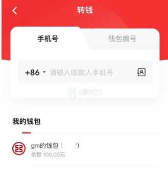 数字人民币app干什么用？数字人民币app是骗局吗？