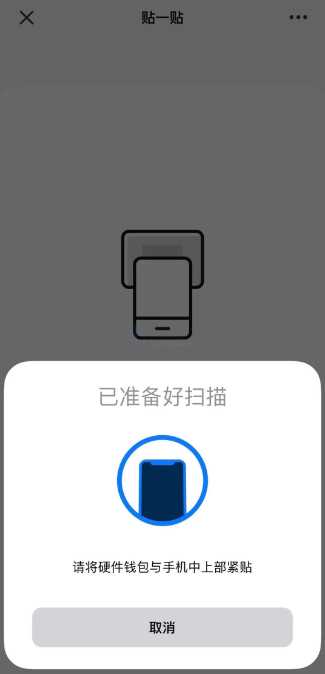 数字人民币app干什么用？数字人民币app是骗局吗？