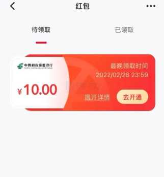 数字人民币app干什么用？数字人民币app是骗局吗？