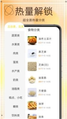 网上食谱下载