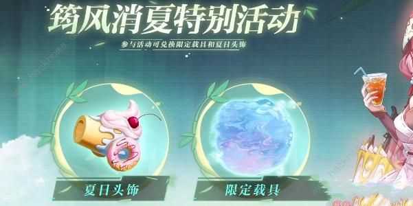 幻塔3.2直播前瞻兑换码分享 3.2版本有什么新内容[多图]图片5