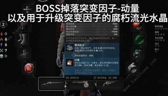 遗迹2晏陀罗boss怎么打 晏陀罗boss速通打法攻略[多图]图片6