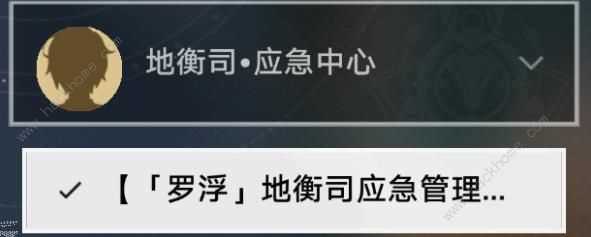 崩坏星穹铁道愿者不上钩成就怎么达成 愿者不上钩隐藏成就攻略[多图]图片7