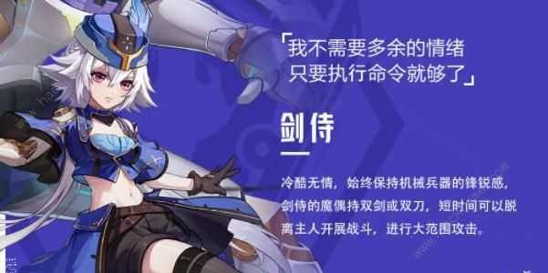 晶核魔偶师转哪个 2023魔偶师转职技能推荐[多图]图片4