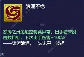 梦幻西游网页版怒涛水灵、神剑金灵怎么打 怒涛水灵、神剑金灵速通打法攻略[多图]图片2