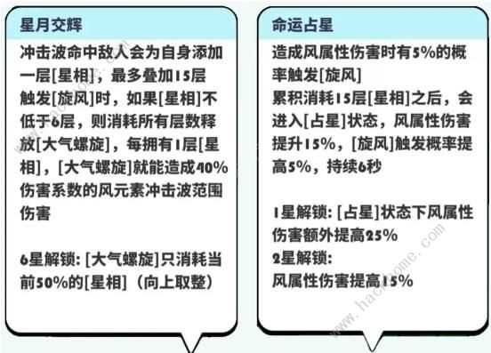 飞吧龙骑士街机挑战赛怎么打 街机挑战赛高分打法攻略[多图]图片3