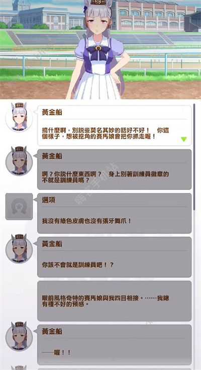 闪耀优俊少女刷sp攻略 怎么刷sp[多图]图片3