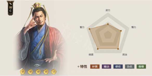 三国志战棋版纳降状态怎么样 纳降状态效果详解