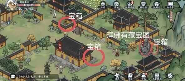 方寸对决洛城江湖见闻在哪 洛城江湖见闻全位置攻略[多图]图片19