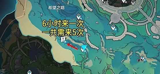 原神圆滚滚的创化论成就怎么解锁 圆滚滚的创化论成就获取攻略[多图]图片2