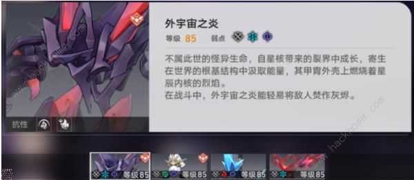 崩坏星穹铁道卡芙卡词条怎么选 卡芙卡选择推荐[多图]图片2