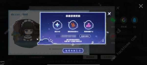 原神三周年音乐听歌报告奖励怎么领 音乐听歌报告三周年原石获取攻略[多图]图片5