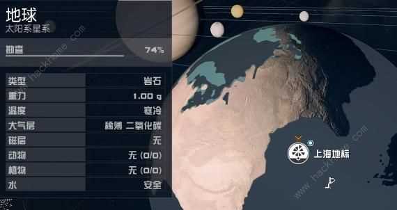 星空Starfield上海任务怎么做 上海任务通关完成详解[多图]图片9