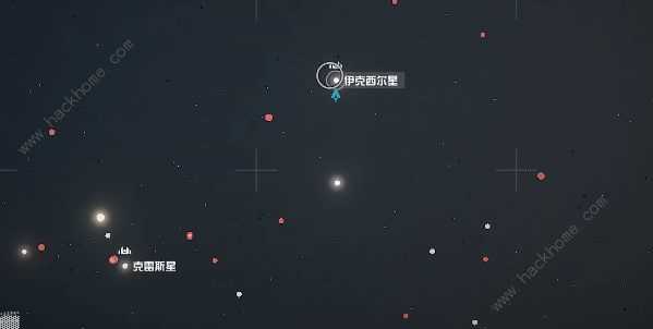 星空Starfield调停者宇航服怎么得 调停者宇航服获取攻略[多图]图片2