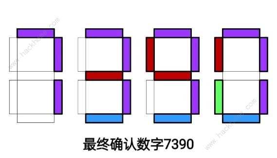 房间的秘密3控制台密码是多少 舞台控制台密码答案解析[多图]图片10