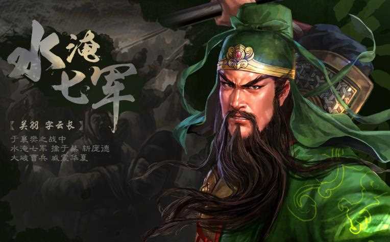 三国志战略版3D灵犀官方下载