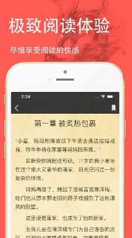 开心阅读器appv1.0.3 安卓版