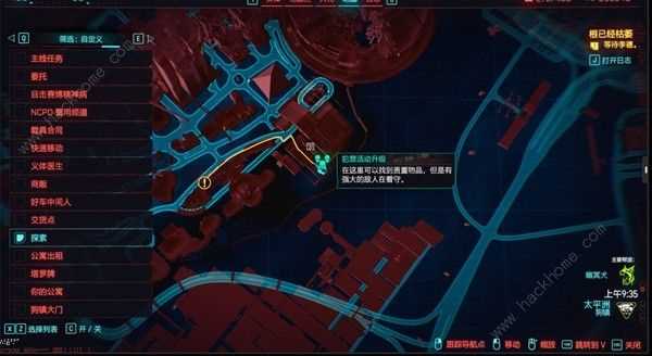 赛博朋克2077往日之影怎么刷材料 往日之影速刷材料技巧[多图]图片4