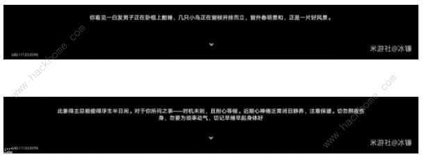 崩坏星穹铁道占卜隐藏成就必出方法 占卜成就怎么得[多图]图片1