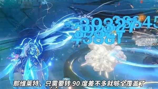 原神4.1人生的波峰与波谷刷分角色推荐 4.1人生的波峰与波谷用哪些角色好[多图]图片2