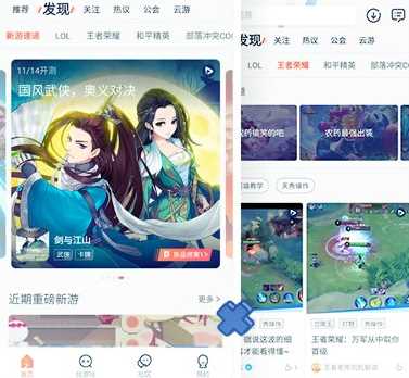 九游App免费下载