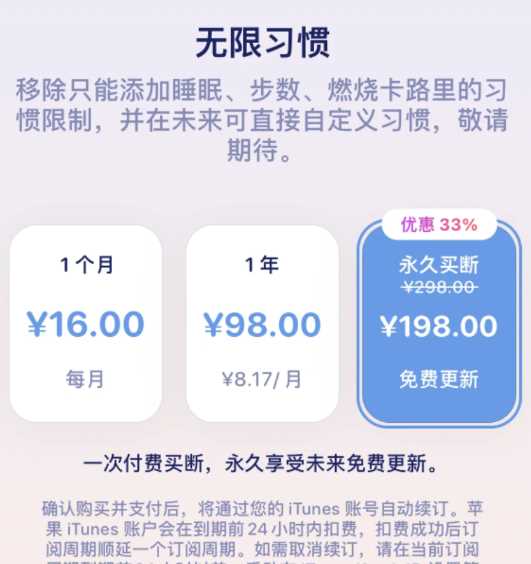 Grow软件怎么用？Grow软件怎么设置apple watch？