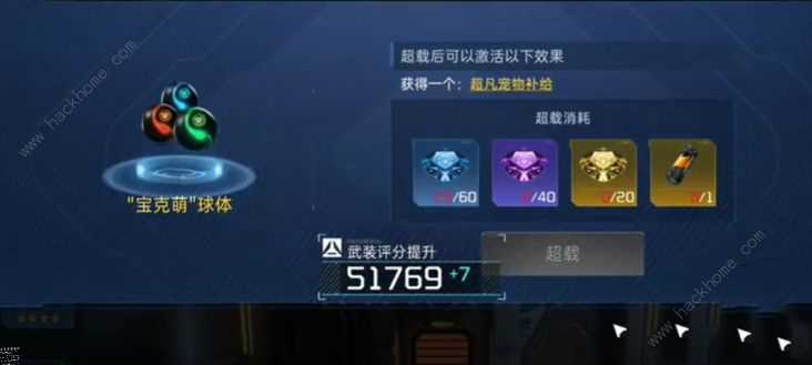 星球重启ssr宠物盲盒怎么得 ssr宠物盲盒白嫖获取攻略[多图]图片9