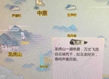 了不起的修仙模拟器定点奇遇事件大全 定点奇遇事件有哪些[多图]图片2