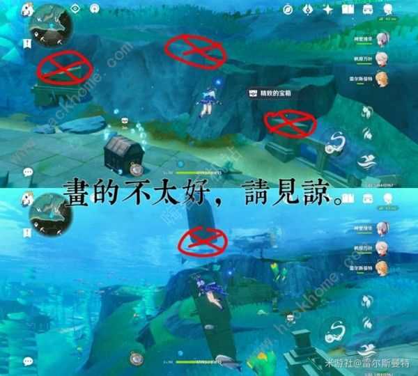 原神大枫丹湖水下精致宝箱怎么得 大枫丹湖水下精致宝箱获取攻略[多图]图片5