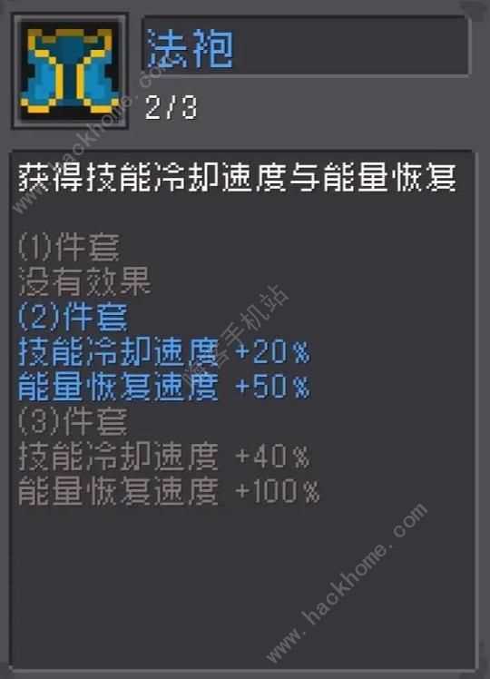 元气骑士前传箭雨流怎么打150层 火焰射手箭雨流150层通关攻略[多图]图片3