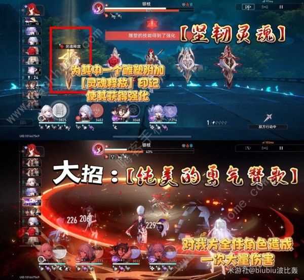 崩坏星穹铁道1.5版二期混沌攻略 1.5版二期混沌怎么打[多图]图片6