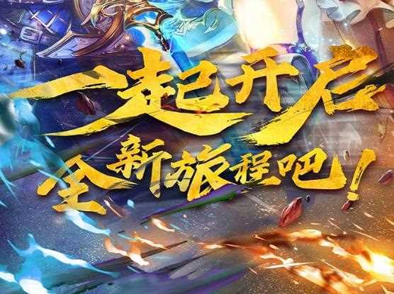 魔卡幻想vivo渠道服下载