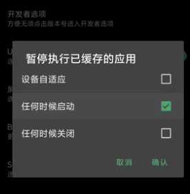 爱玩机工具箱app