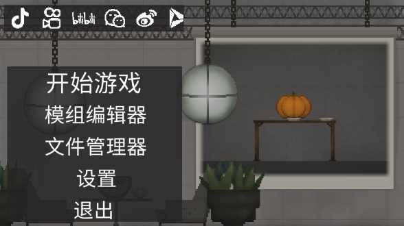 甜瓜游乐场15.0版本中文版有吉普车无广告下载最新版