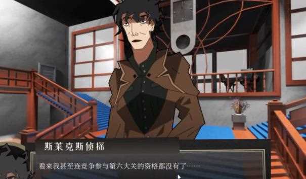 探案法侦探大赛正版手游免费下载中文版