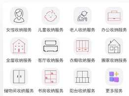 青青收纳官方版app下载