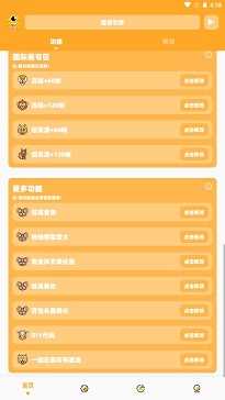 juzi666cc画质助手(PUBG Tool)